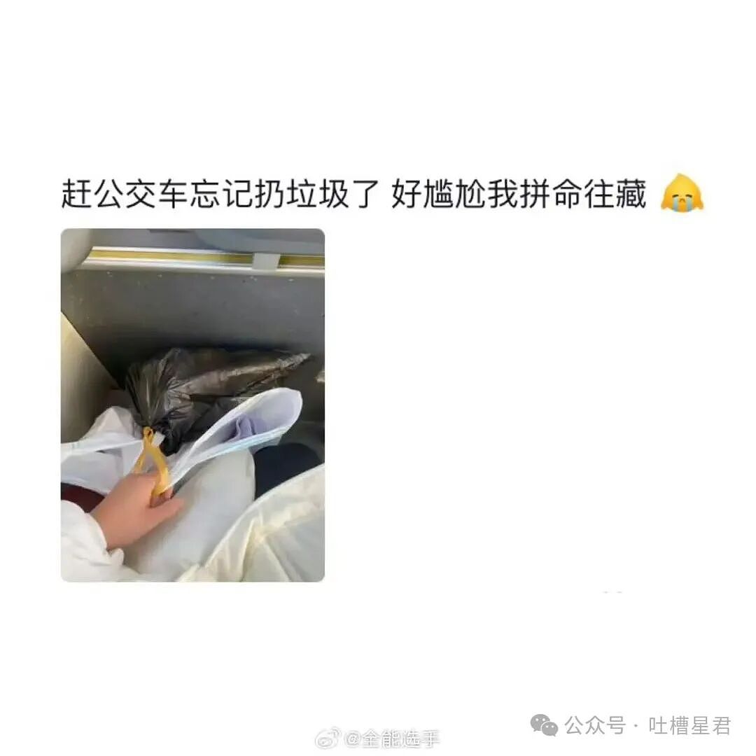 【爆笑】“同事阴阳你天天卡点下班该怎么回复…?”网友辣评:不下班众筹给你下葬吗!(组图) - 63