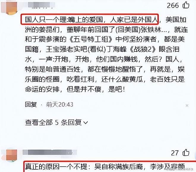 换心风波仅1个月,李连杰近况曝出,拍视频说英文,小心思藏不住(组图) - 5