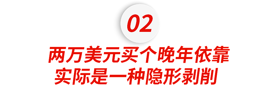 世道变了!全球富人正在拼生女儿, 背后的原因很扎心…(组图) - 5