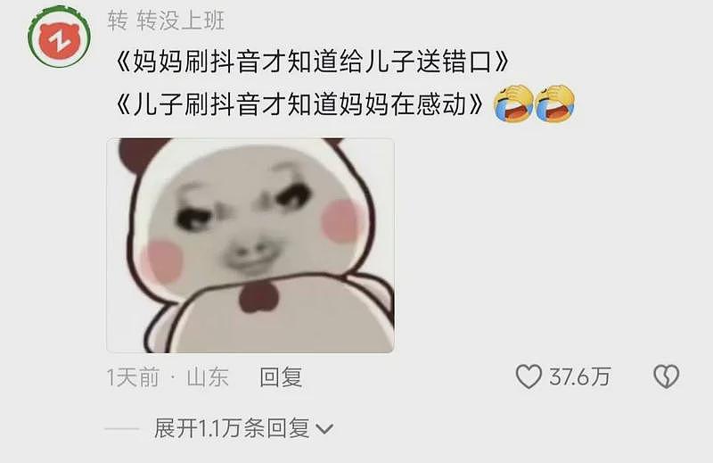分别后,儿子狂奔追母!妈妈感动发视频,结果神反转...(视频/组图) - 4