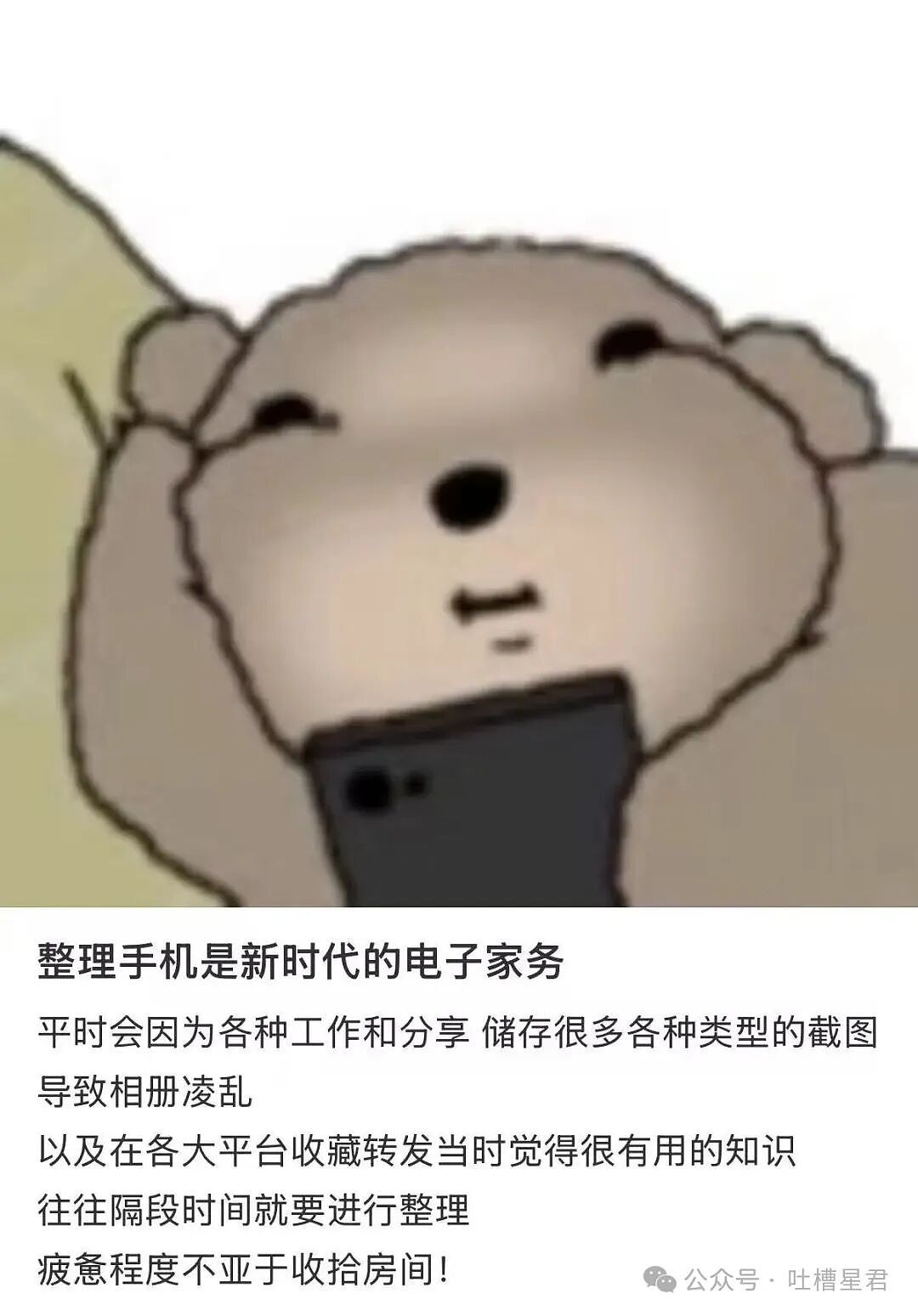 【爆笑】“同事阴阳你天天卡点下班该怎么回复…?”网友辣评:不下班众筹给你下葬吗!(组图) - 30