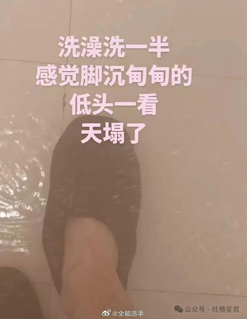 【爆笑】“同事阴阳你天天卡点下班该怎么回复…?”网友辣评:不下班众筹给你下葬吗!(组图) - 62