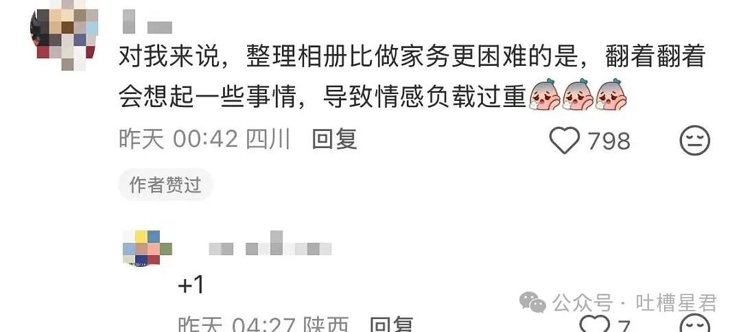 【爆笑】“同事阴阳你天天卡点下班该怎么回复…?”网友辣评:不下班众筹给你下葬吗!(组图) - 31