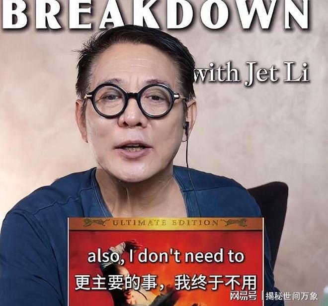 换心风波仅1个月,李连杰近况曝出,拍视频说英文,小心思藏不住(组图) - 15