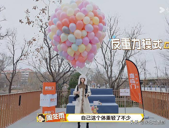 周冬雨参加真人秀，带酒壮胆，被王传君深情表白...（组图） - 17