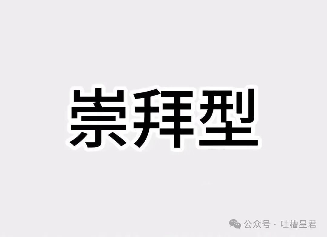 【爆笑】“同事阴阳你天天卡点下班该怎么回复…?”网友辣评:不下班众筹给你下葬吗!(组图) - 5