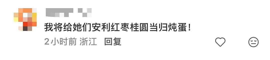 全网老外喝热水坐月子，确诊成“精神中国人”？（组图） - 15