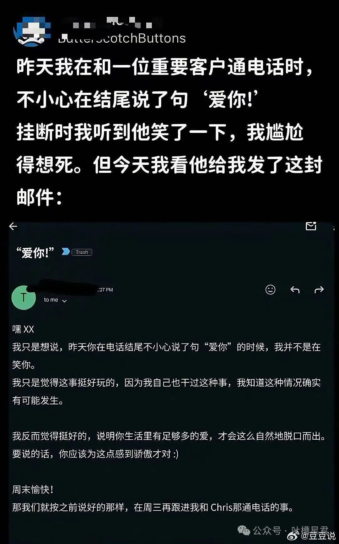 【爆笑】“同事阴阳你天天卡点下班该怎么回复…?”网友辣评:不下班众筹给你下葬吗!(组图) - 76