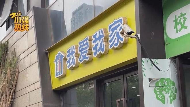 “很晦气，这房子不敢住了！” 杭州夫妻买房2年后得知一个消息，想退房了（组图） - 5