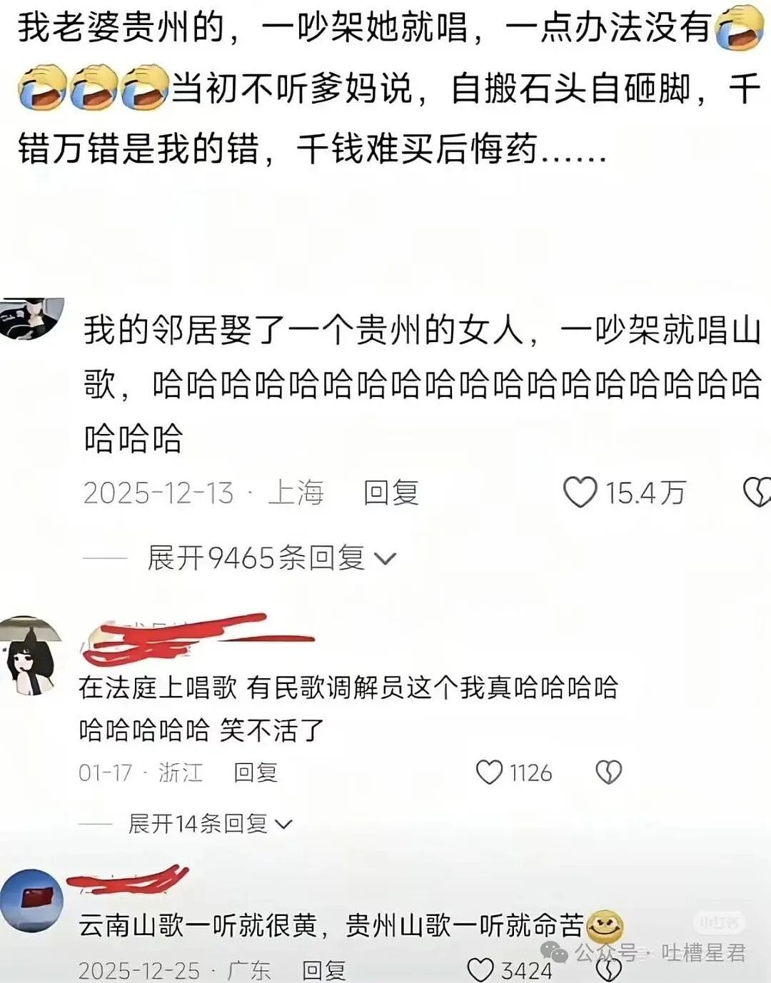 【爆笑】“同事阴阳你天天卡点下班该怎么回复…?”网友辣评:不下班众筹给你下葬吗!(组图) - 33