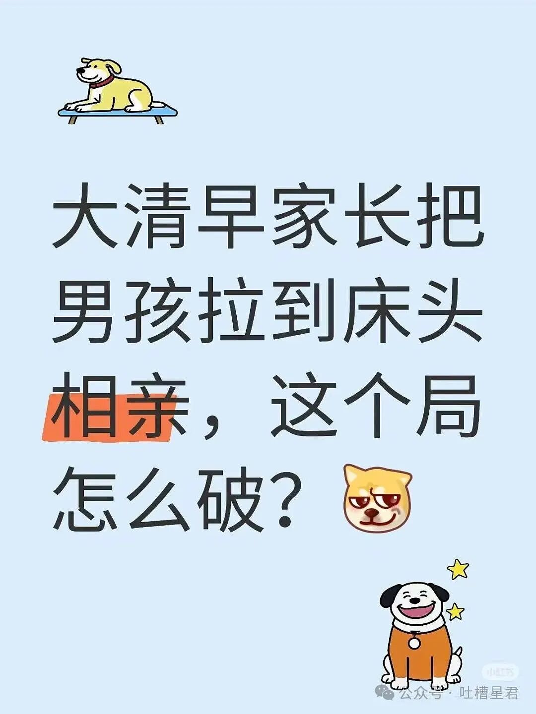 【爆笑】“同事阴阳你天天卡点下班该怎么回复…?”网友辣评:不下班众筹给你下葬吗!(组图) - 35