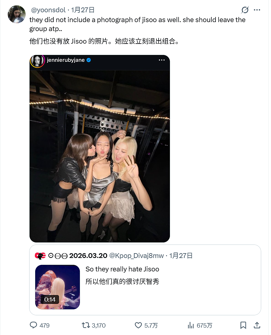 BLACKPINK队内霸凌?Rosé正面驳斥:我们是彼此的家人(组图) - 2