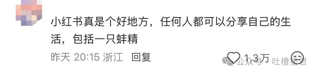 【爆笑】“同事阴阳你天天卡点下班该怎么回复…?”网友辣评:不下班众筹给你下葬吗!(组图) - 49