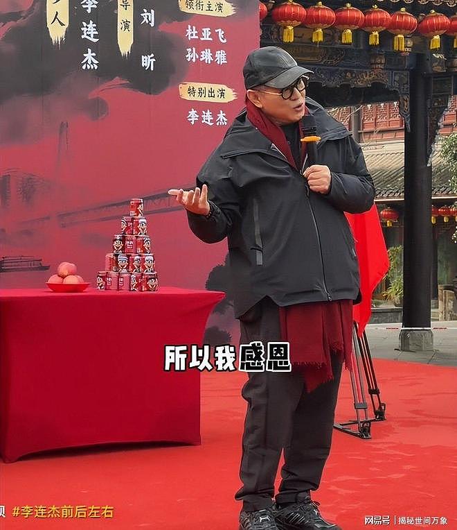 换心风波仅1个月,李连杰近况曝出,拍视频说英文,小心思藏不住(组图) - 27