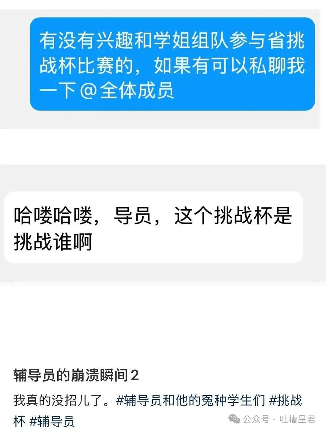 【爆笑】“同事阴阳你天天卡点下班该怎么回复…?”网友辣评:不下班众筹给你下葬吗!(组图) - 41