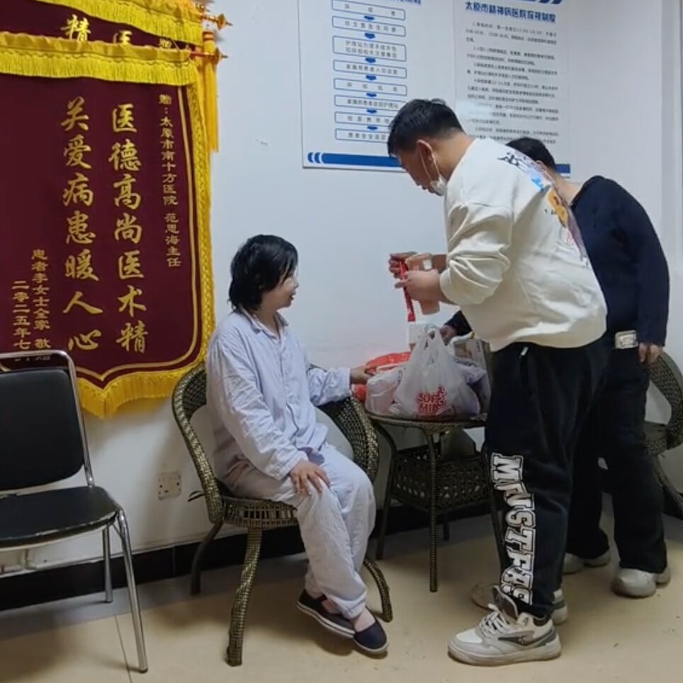 精神残障女硕士“被收留”案：男方不予起诉引发众怒（图） - 1