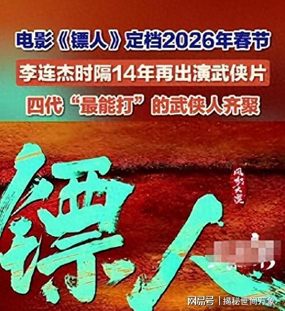换心风波仅1个月,李连杰近况曝出,拍视频说英文,小心思藏不住(组图) - 2