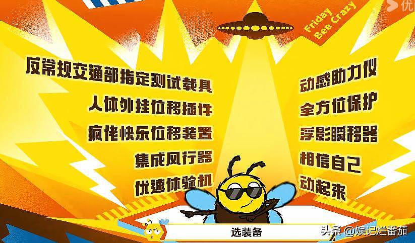 周冬雨参加真人秀，带酒壮胆，被王传君深情表白...（组图） - 7