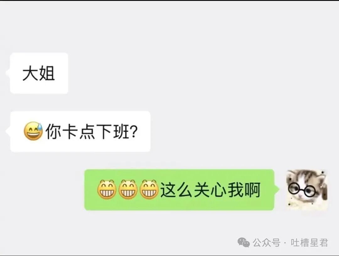 【爆笑】“同事阴阳你天天卡点下班该怎么回复…?”网友辣评:不下班众筹给你下葬吗!(组图) - 8