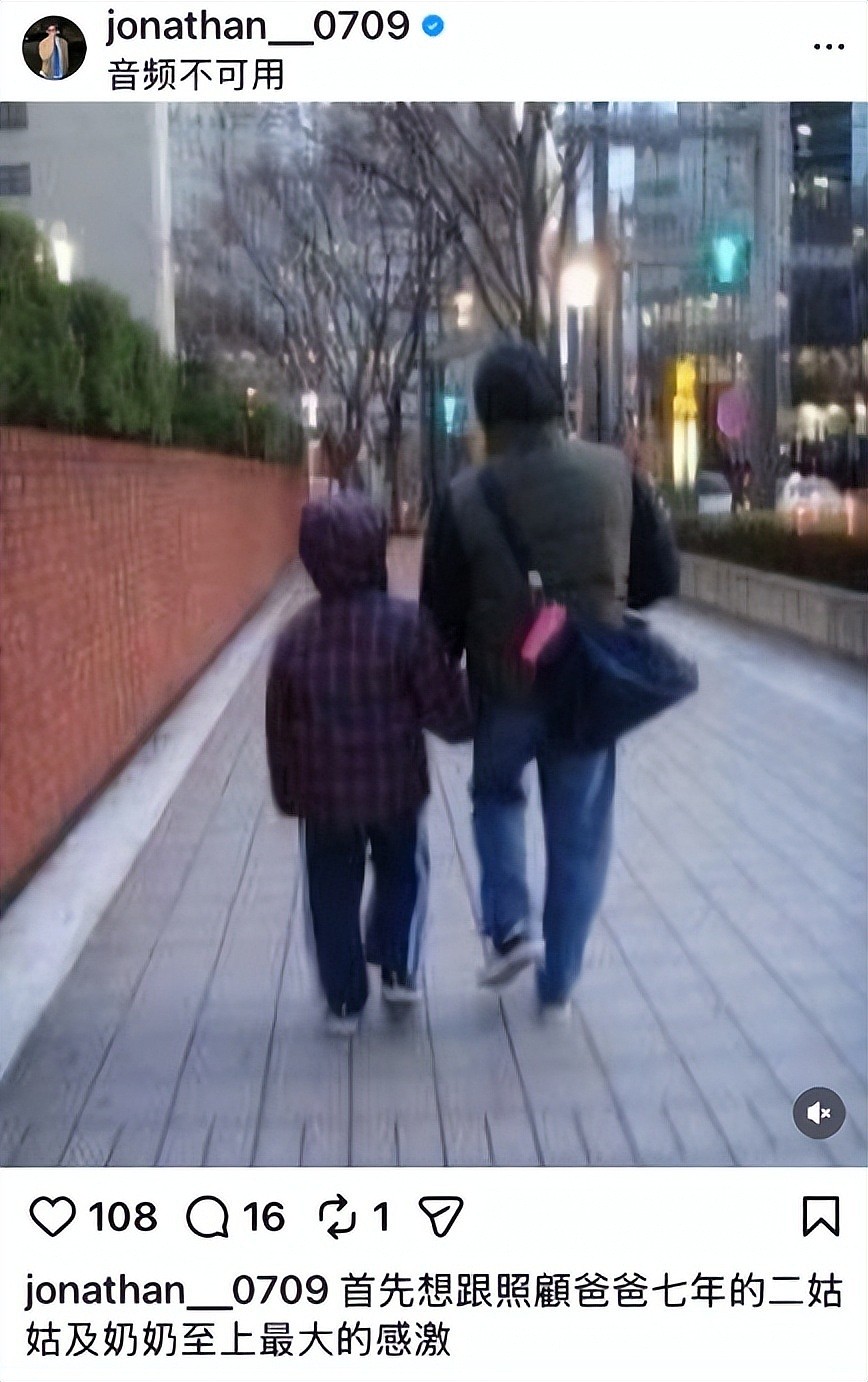 袁惟仁儿子发文痛悼父亲:自认是不合格的儿子,坦言父子关系生疏(组图) - 4