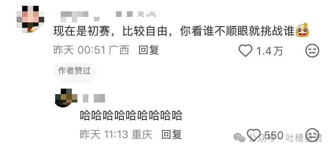 【爆笑】“同事阴阳你天天卡点下班该怎么回复…?”网友辣评:不下班众筹给你下葬吗!(组图) - 42