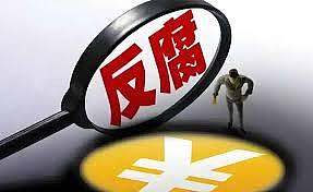 开年首月连打十“虎”，传递怎样信号（图） - 1
