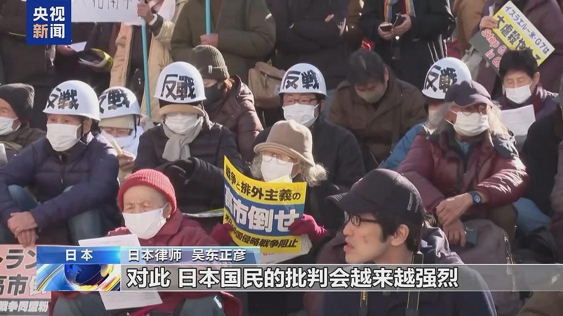 日本律师:高市错误言行越过日本法治底线(组图) - 2