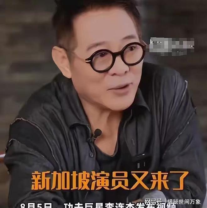 换心风波仅1个月,李连杰近况曝出,拍视频说英文,小心思藏不住(组图) - 6
