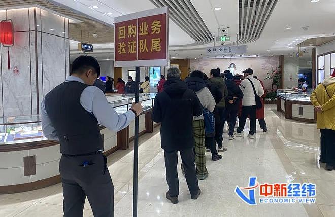 近200人排队，有人一次性卖出200万元金条，也有人计划一次性买入450克黄金！（组图） - 3