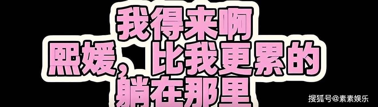 大S雕像揭幕仪式成员确定：小S家人，具俊晔，艺人闺蜜和亲友出席（组图） - 16