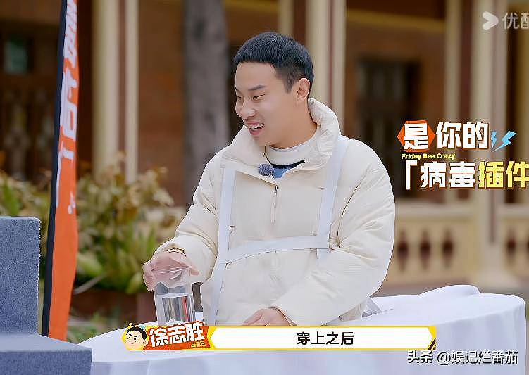 周冬雨参加真人秀，带酒壮胆，被王传君深情表白...（组图） - 20