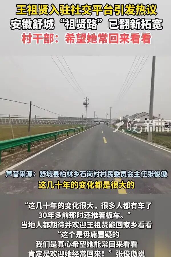 王祖贤59岁生日罕见做这事！ 晒真实午餐， 回应退圈！ 艾灸馆$120/次，要排三个月（组图） - 7