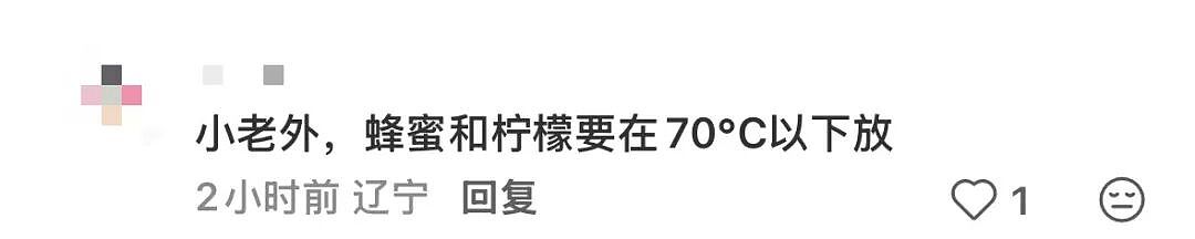 全网老外喝热水坐月子，确诊成“精神中国人”？（组图） - 14
