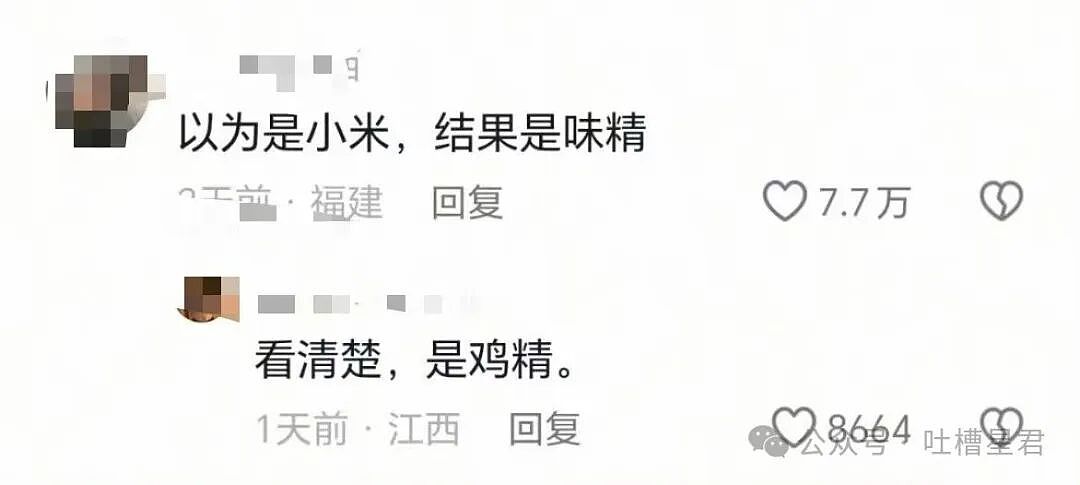 【爆笑】“同事阴阳你天天卡点下班该怎么回复…?”网友辣评:不下班众筹给你下葬吗!(组图) - 72