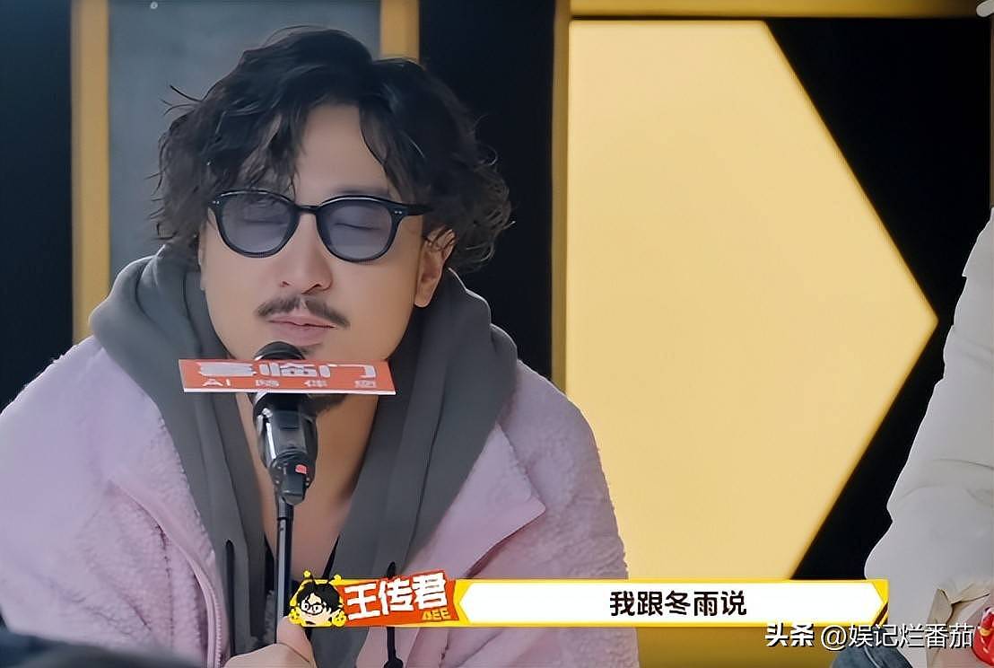 周冬雨参加真人秀，带酒壮胆，被王传君深情表白...（组图） - 35