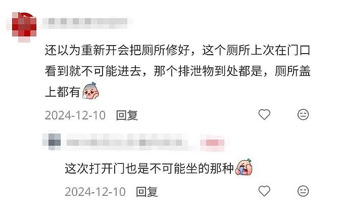 小红书新西兰热门景点崩了，旱厕溢出屎尿！瓶装水基地就在旁边（组图） - 8