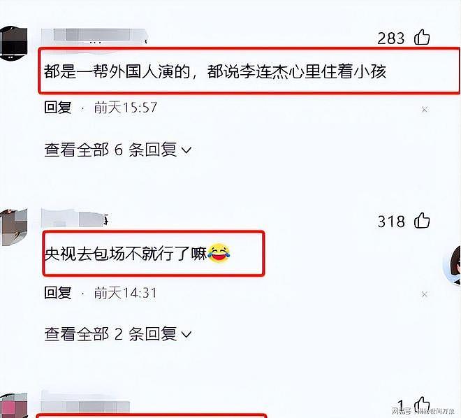 换心风波仅1个月,李连杰近况曝出,拍视频说英文,小心思藏不住(组图) - 4