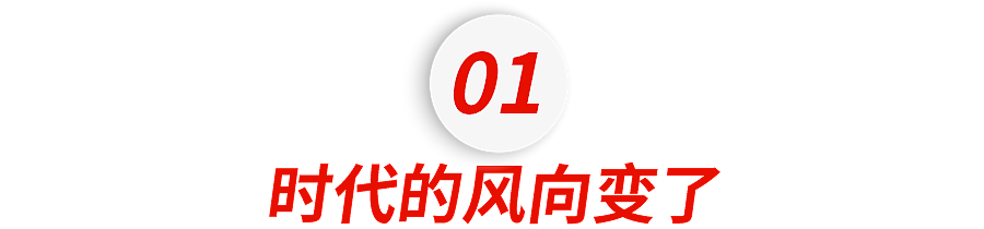 世道变了!全球富人正在拼生女儿, 背后的原因很扎心…(组图) - 2