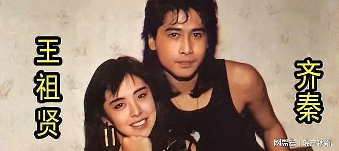 王祖贤59岁未婚未育，一举动口碑暴涨引齐秦惊叹（组图） - 10