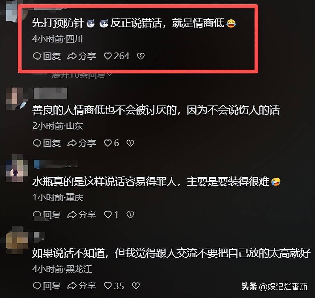 周冬雨参加真人秀，带酒壮胆，被王传君深情表白...（组图） - 42