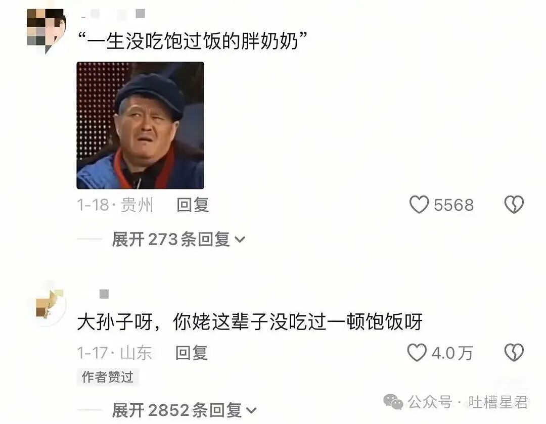 【爆笑】“同事阴阳你天天卡点下班该怎么回复…?”网友辣评:不下班众筹给你下葬吗!(组图) - 22