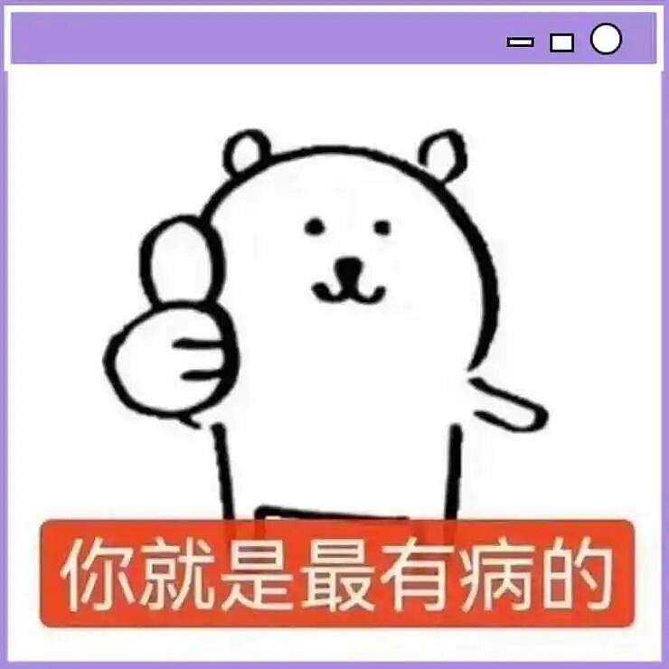 【爆笑】“同事阴阳你天天卡点下班该怎么回复…?”网友辣评:不下班众筹给你下葬吗!(组图) - 1