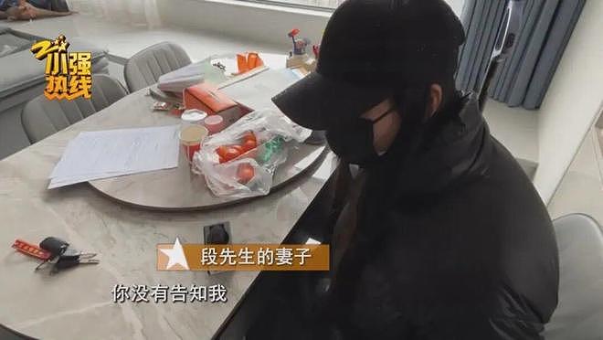 “很晦气，这房子不敢住了！” 杭州夫妻买房2年后得知一个消息，想退房了（组图） - 3