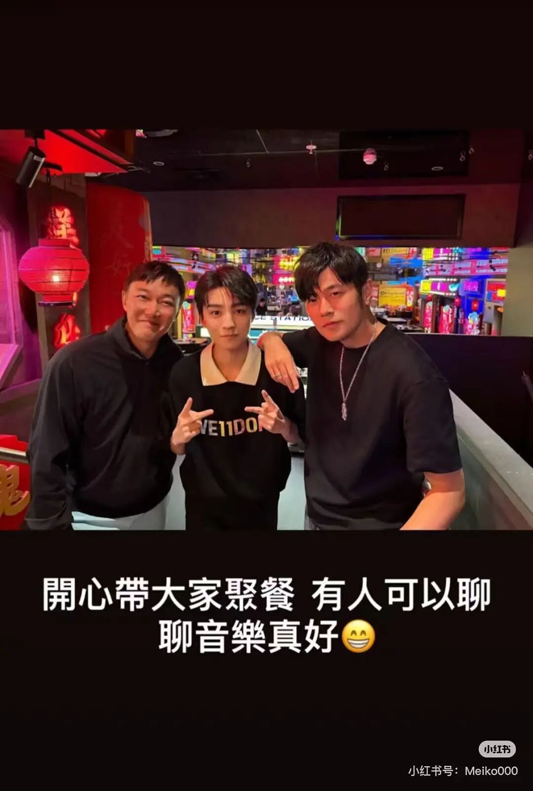 哈哈，明星们在墨尔本闹笑话了（组图） - 3