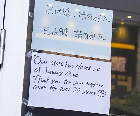 秋叶原20年咖啡厅结业告示惹争议！英韩文致谢支持，中文写“请勿进入”（组图） - 4
