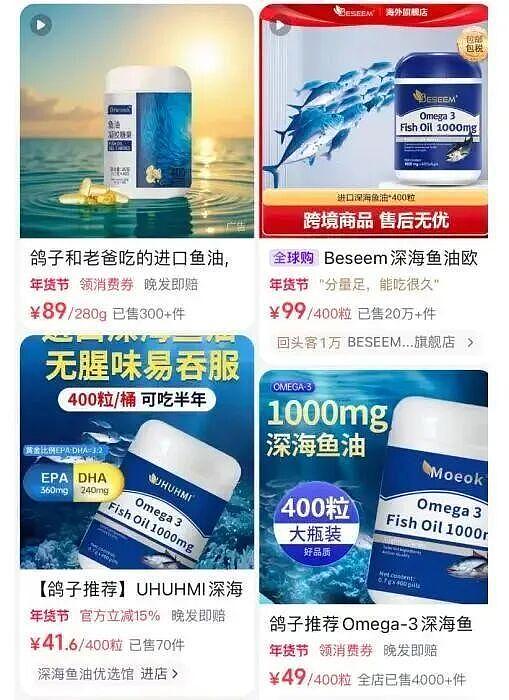 全是假的!涉及多个品牌,检测结果触目惊心!很多人家里老人、小孩都在吃...(组图) - 3