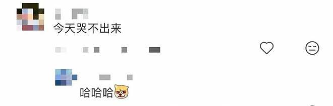 “刚吃口肉就被割！”女演员晒收益：刚赚5万又亏2万！网友：多么痛的领悟（组图） - 8