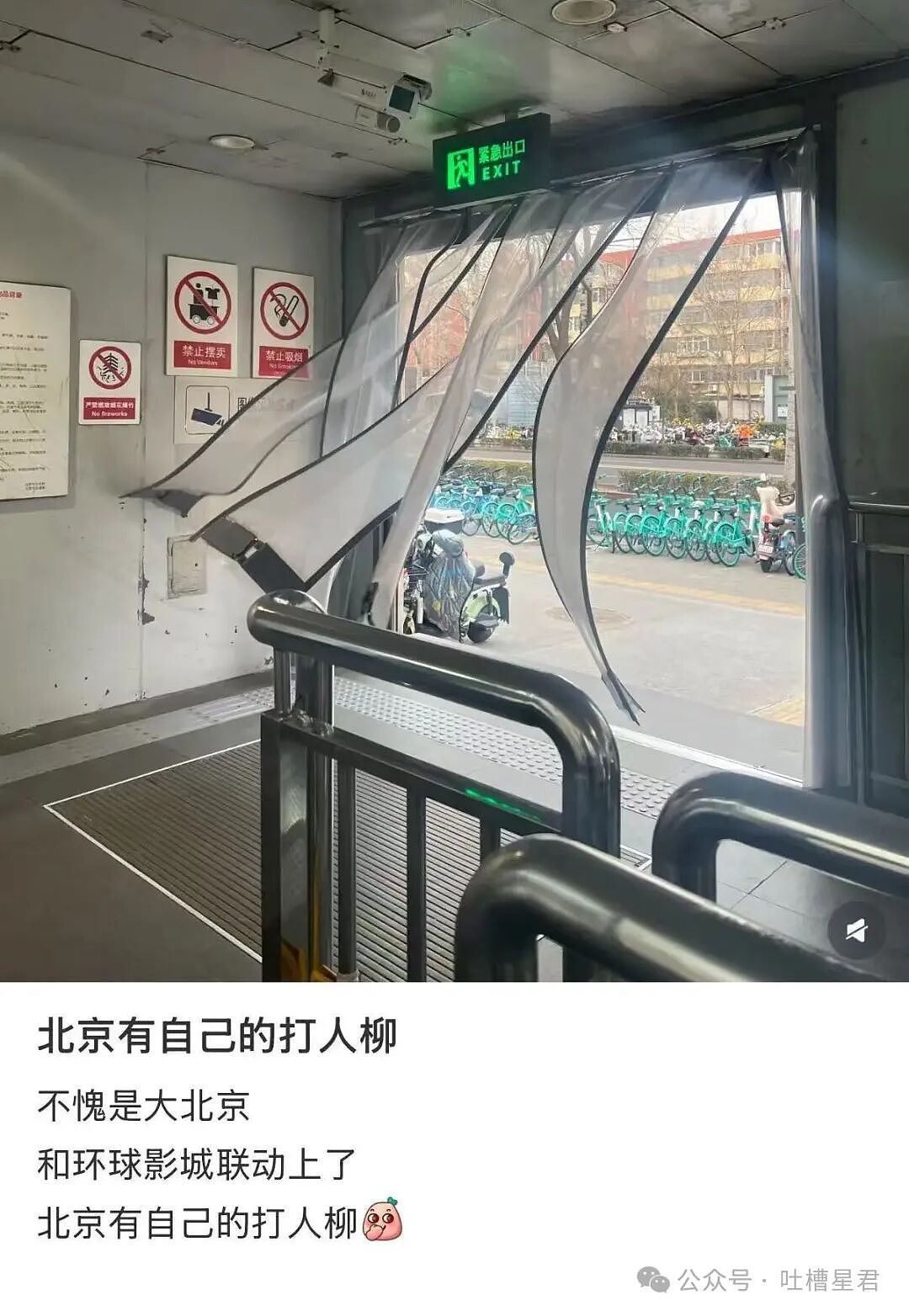 【爆笑】“同事阴阳你天天卡点下班该怎么回复…?”网友辣评:不下班众筹给你下葬吗!(组图) - 16