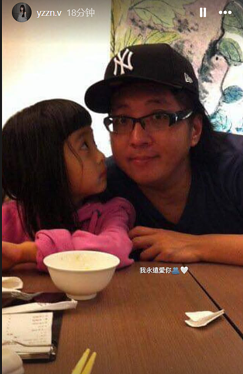袁惟仁儿子发文痛悼父亲:自认是不合格的儿子,坦言父子关系生疏(组图) - 9