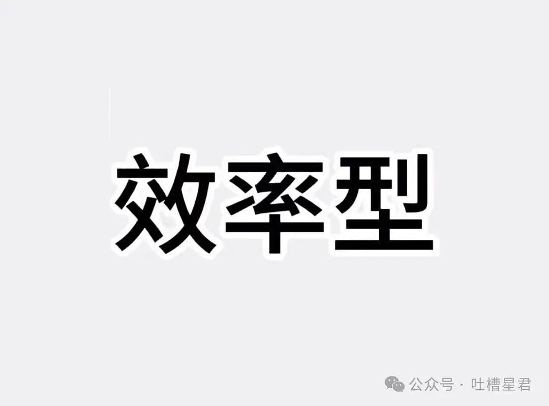 【爆笑】“同事阴阳你天天卡点下班该怎么回复…?”网友辣评:不下班众筹给你下葬吗!(组图) - 11